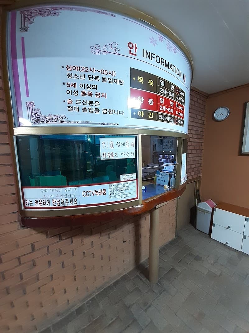 Cheonan Charcoal Kiln Jjimjilbang Cheonan City photo