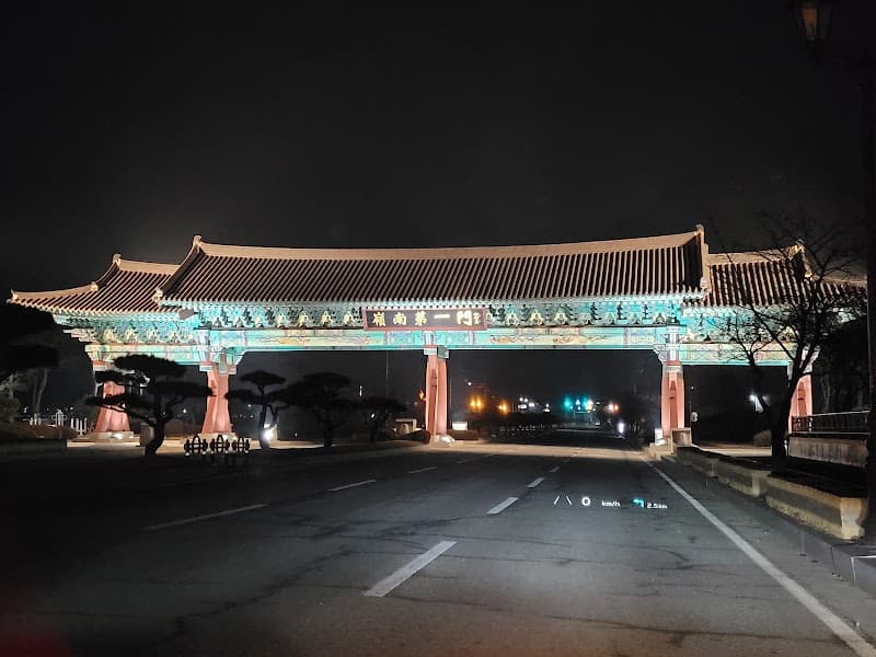 Cheonghotang Gimcheon City photo