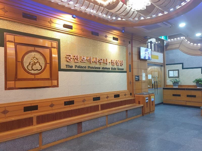 Cheongsan Sauna Ogok-ri photo