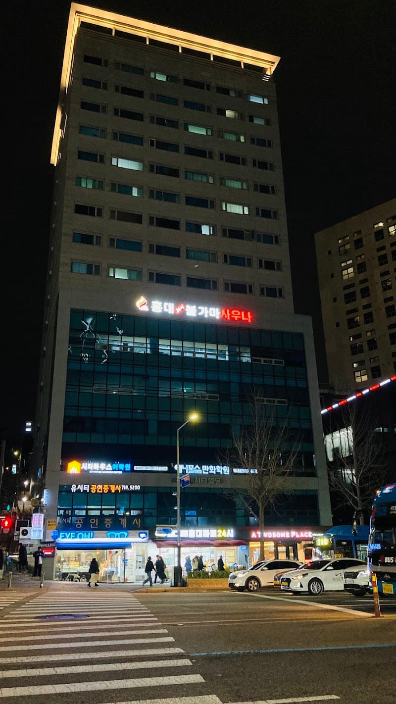Cheonsu 24-Hour Bulhan Steam Sauna Seoul photo