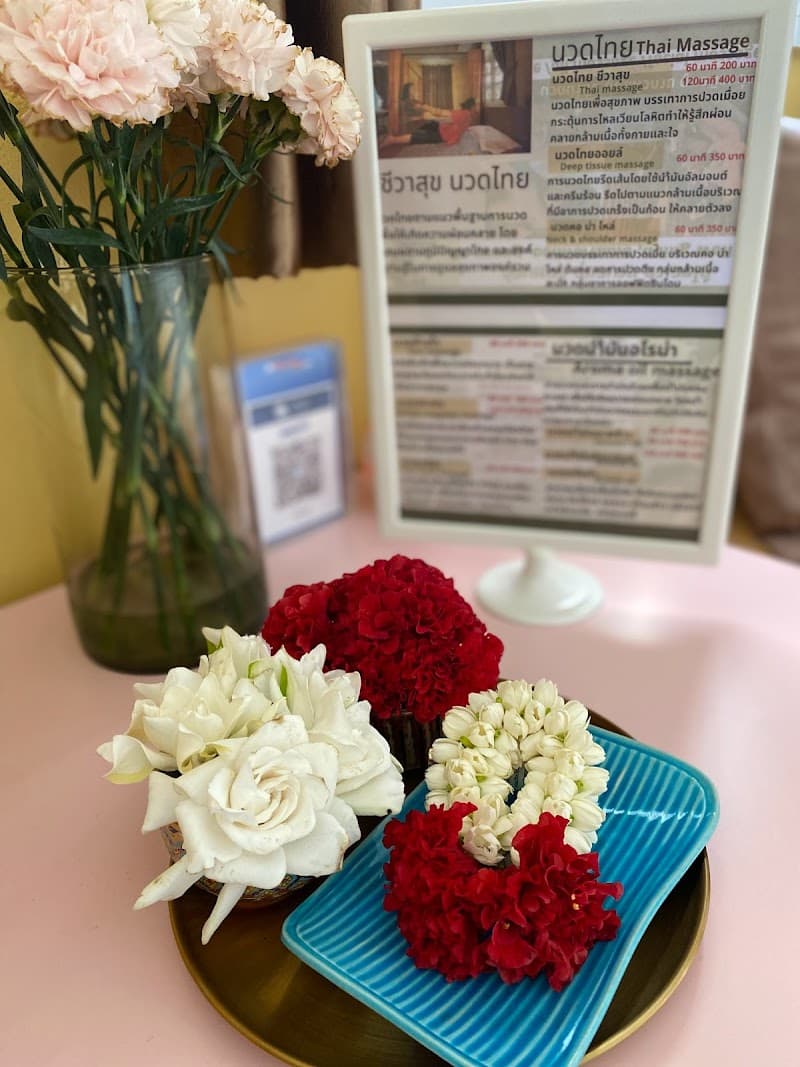 Chewarom Thai Traditional Massage Shop Phitsanulok photo