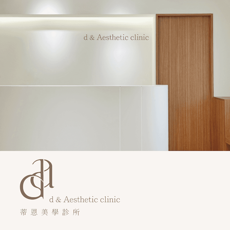 Chia Ying New Life Aesthetics New Taipei City photo