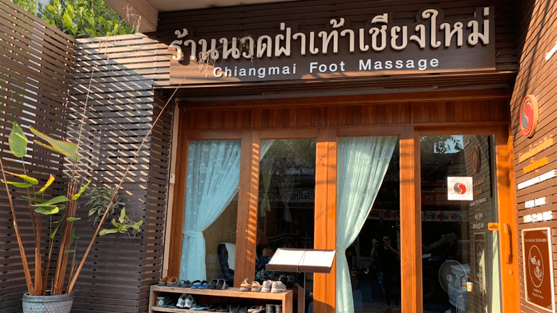 Chiangmai Foot Massage Chiang Mai photo