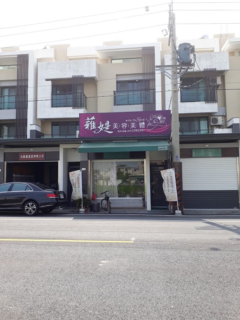 Chiayi Yuehua Beauty and Body Minxiong Township photo