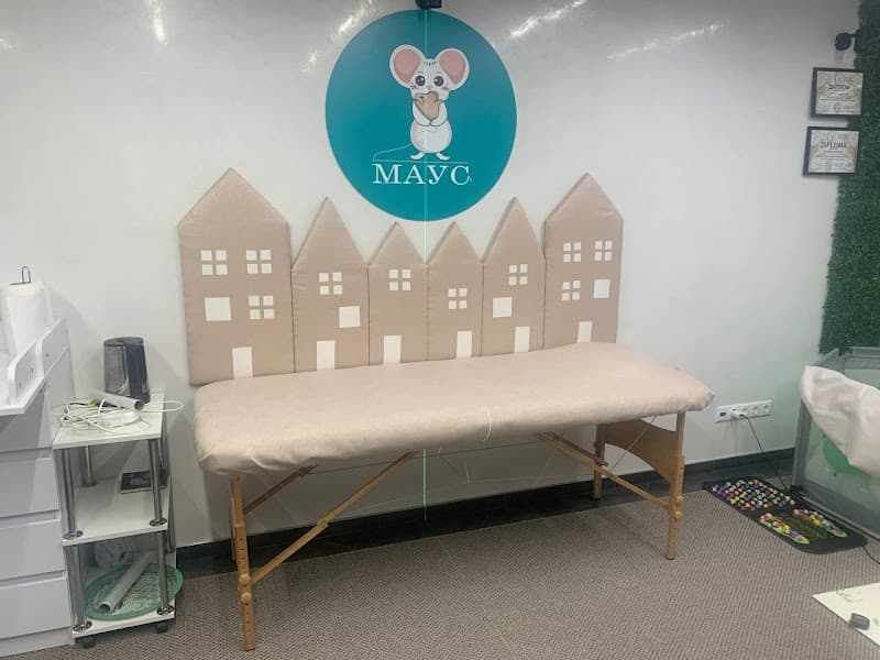 Children's Wellness Center Maus Novomoskovsk Raion photo