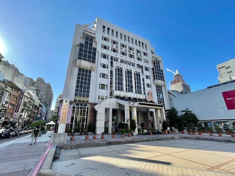 Chinese Health Center Taipei City photo