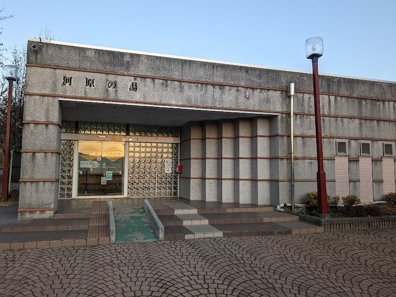 Chino City Kawara Onsen Kawara no Yu photo