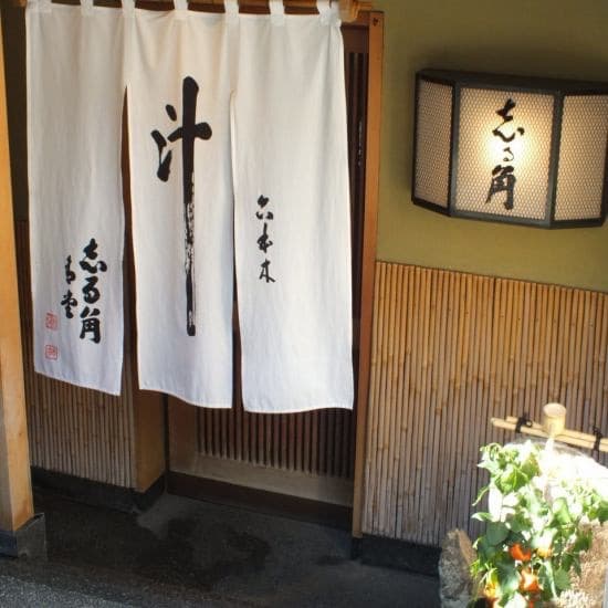 Chisoku Joraku Roppongi Store Tokyo photo