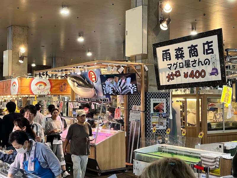 Chitose-yu Shimonoseki City photo