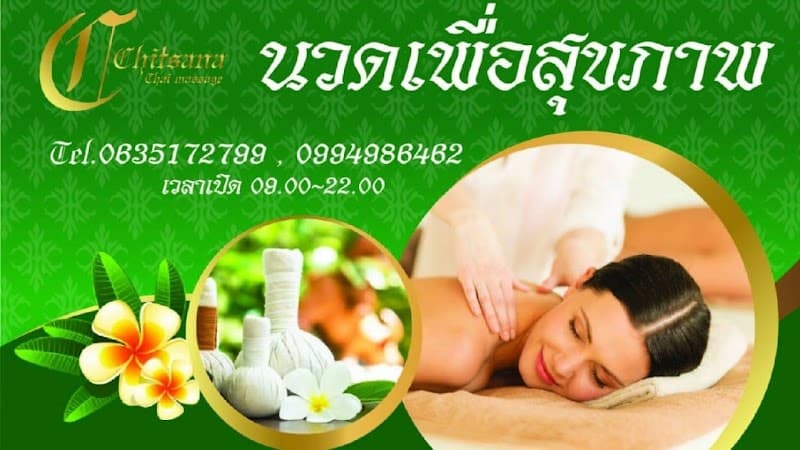 Chitsana Thai Massage Bang Phli photo