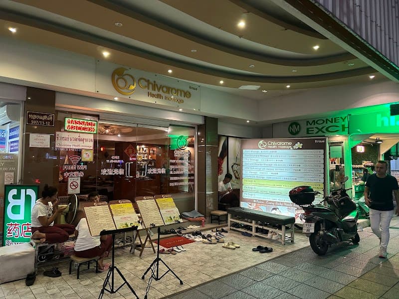 Chivarome Health Massage South Pattaya Branch photo