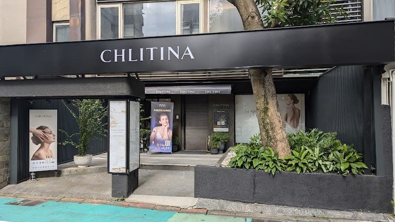 Chlitina Renai Beauty Center Renai Direct Store Taipei City photo