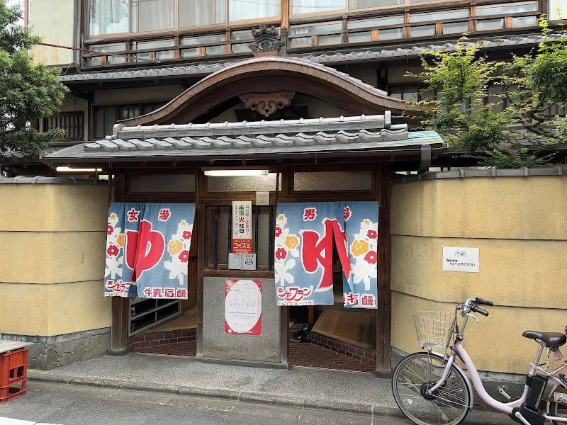 Chojayu Kamigyo Ward, Kyoto City photo