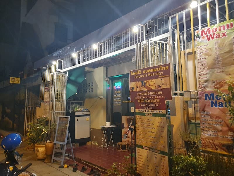 Choksiri Massage Chiang Mai photo