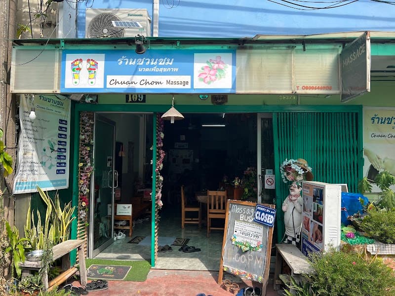 Chomchan Nuad Phuea Sukkapap Bangkok photo