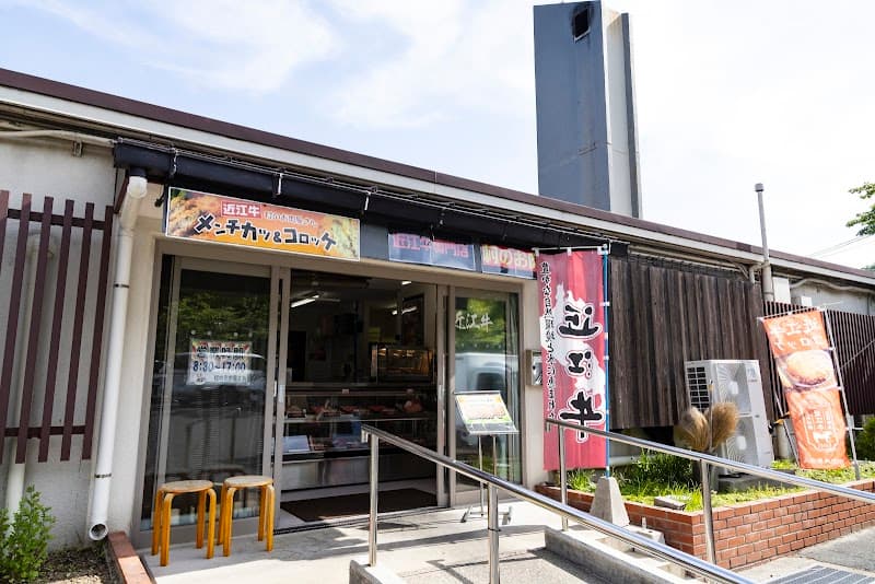 Chomei Zuikaku no Yu Omihachiman City photo