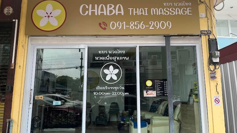 Chompoo Thai massage Udon Thani photo