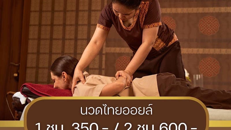 Chonthong Massage & Spa Shop Bangkok photo