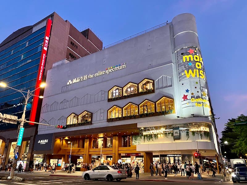 Christina Wanhe Store Taipei City photo