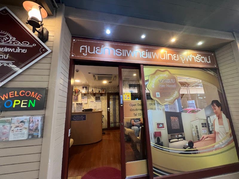 Chularat Health Spa Bangkok photo