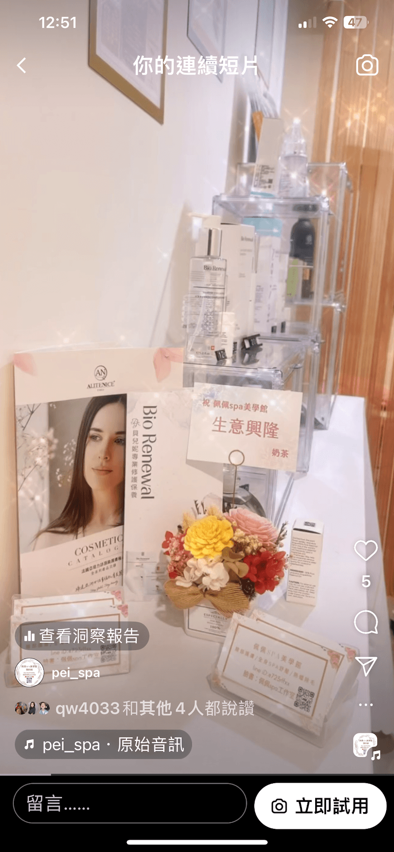 Chulian Forever Spa Daping St photo