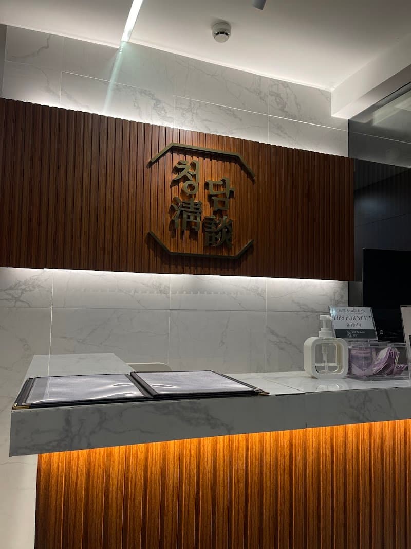 Chungdam Spa BGC Taguig City photo