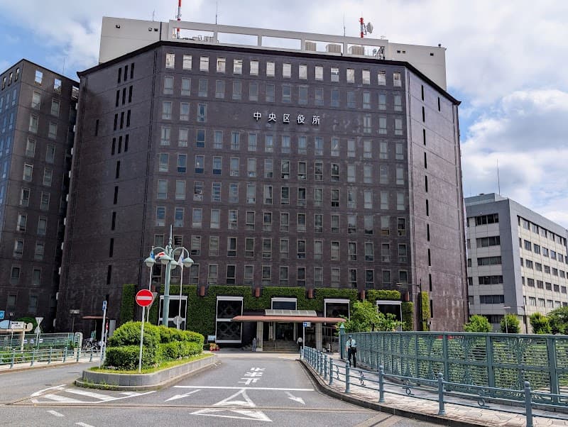 Chuo City Hall Toyotomi Health and Welfare Center Day Service Center photo
