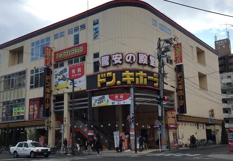 Churakkusu Hirose-dori Store Sendai Aoba Ward photo