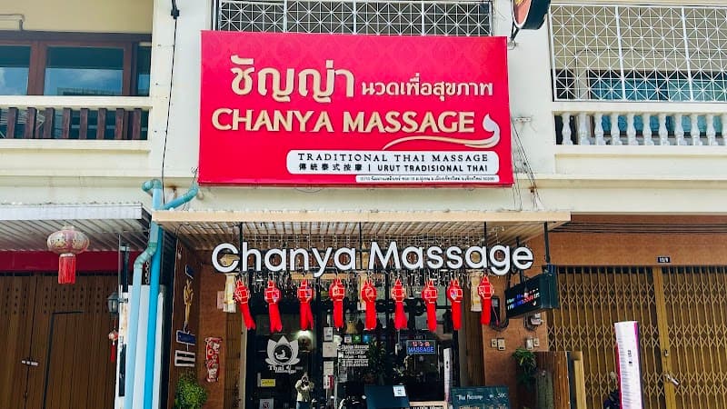 Churn Massage Shop Traditional Thai Massage Chiang Mai photo