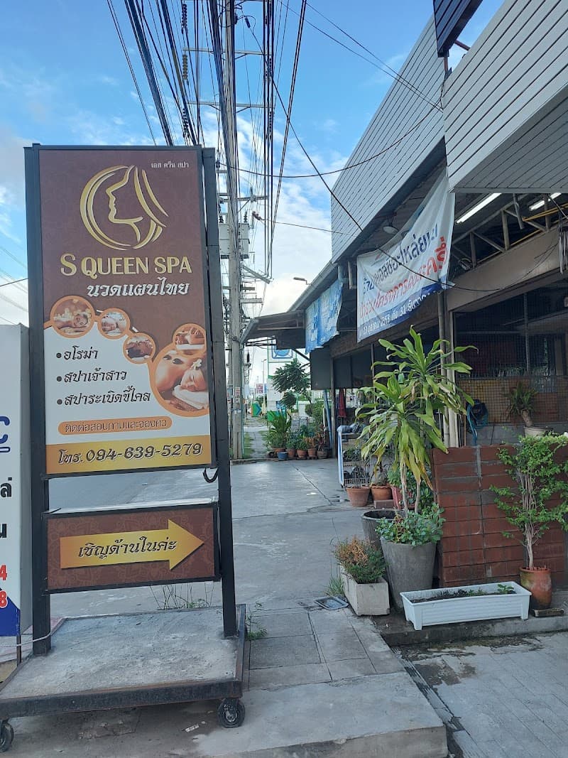 Cielo Wellness Spa Facial Massage, Beauty, and Full Body Exfoliation Bangkok photo