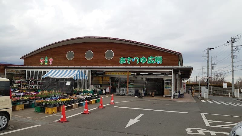 Cinderella Produce Hiratsuka City photo