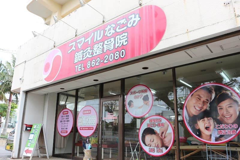 Clear Osteopathic Clinic Naha Shintoshin Naha City photo