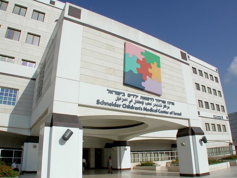 Clinic - Or Chen Petah Tikva photo