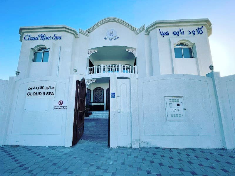 Cloud 9 Spa Doha photo
