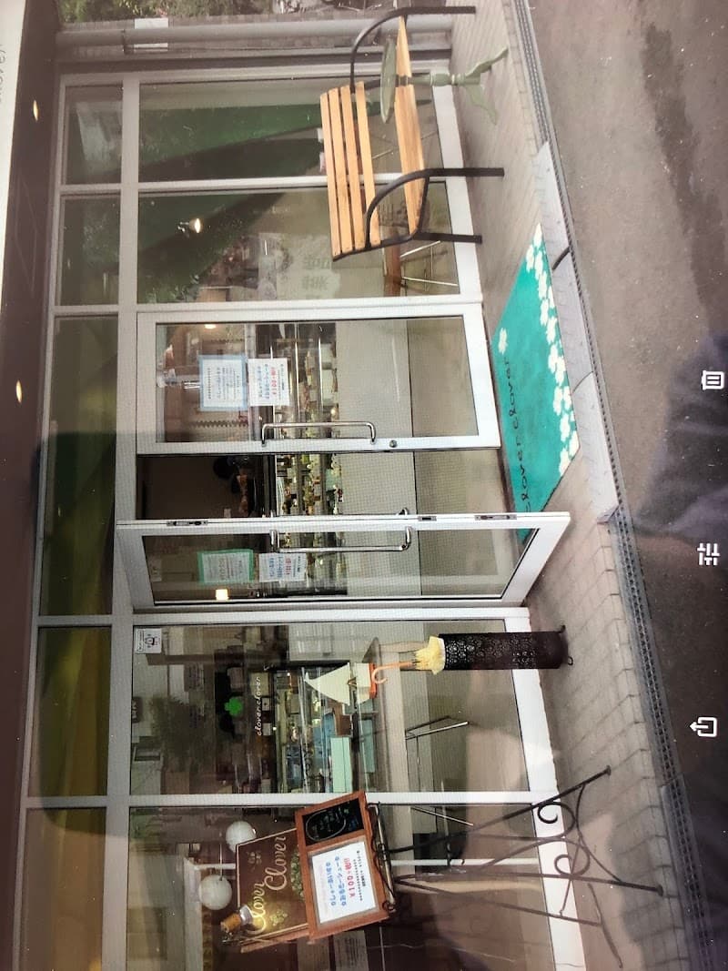 Clover Leaf Tsujido Ekimae Store Fujisawa City photo