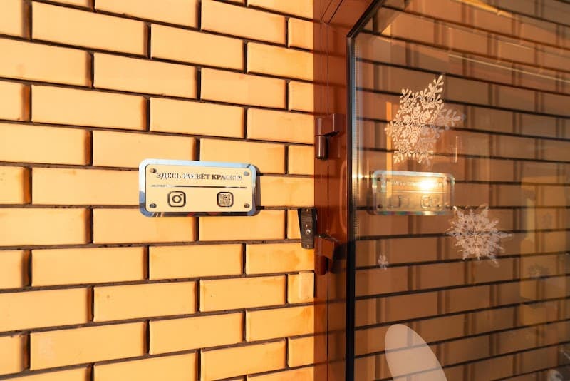 Club, Center of Beauty and Health Elena Lange Tyumen photo