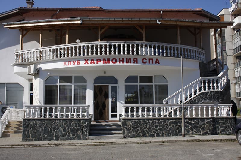 Club Harmony Spa Kazanlak photo