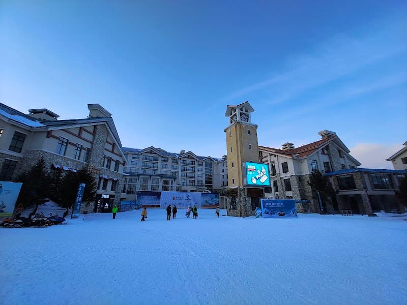 Club Med Harbin photo