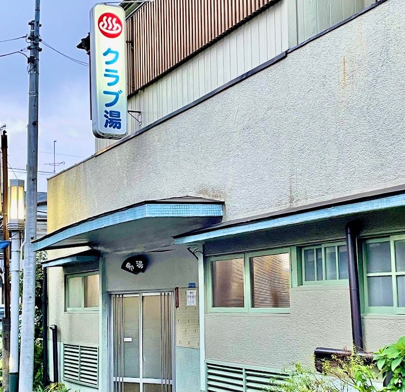 Club Yu Chichibu City photo