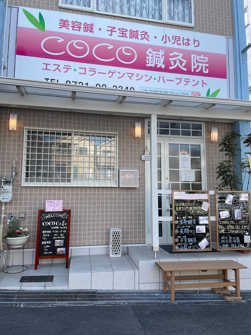 Coco Acupuncture Clinic | Acupuncture & Esthetic Aroma Salon Minamikawachi District Kanan Town photo