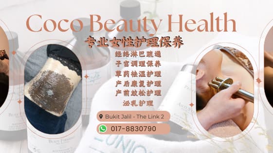 COCO Beauty Health Professional Health Restoration Care Petaling photo