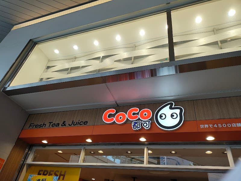 Coco Self Chuo Ward, Osaka photo