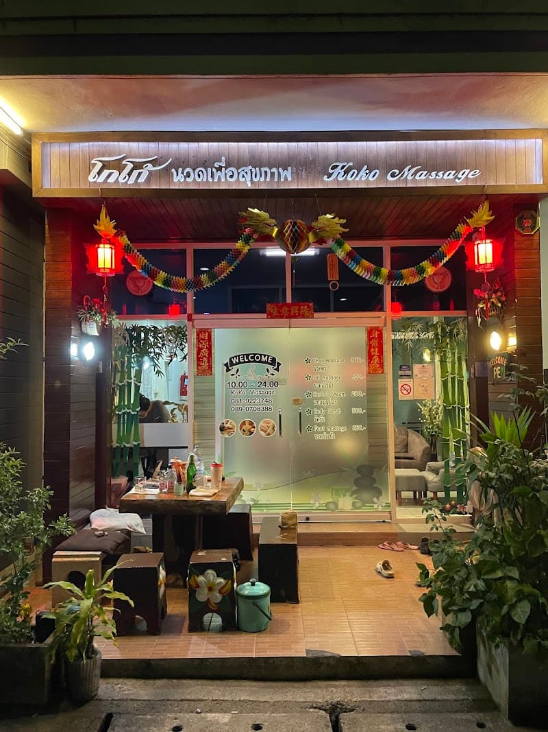 Cocoa Health Massage Hat Yai photo