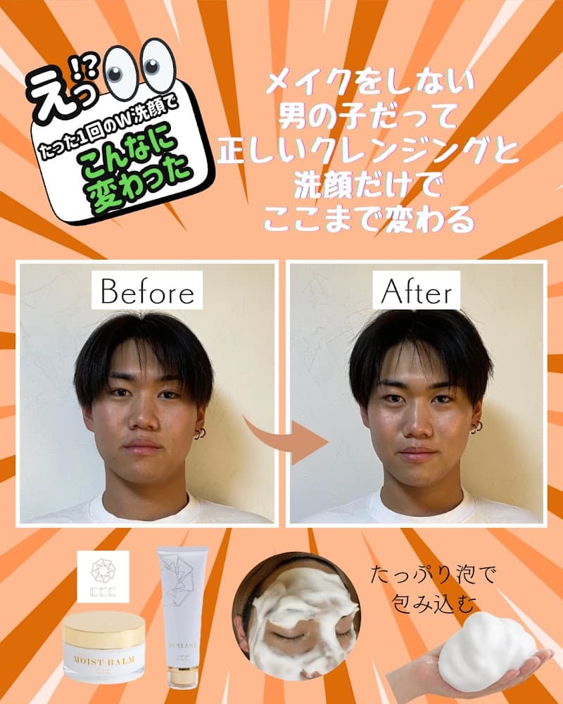 Cocone Rose Chiryu Salon photo