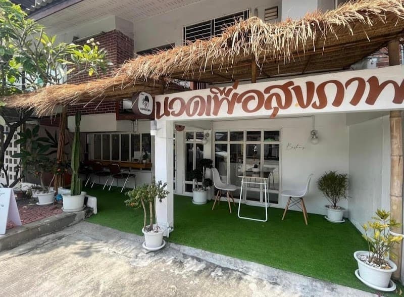 Coffee Spa Don Mueang Bangkok photo