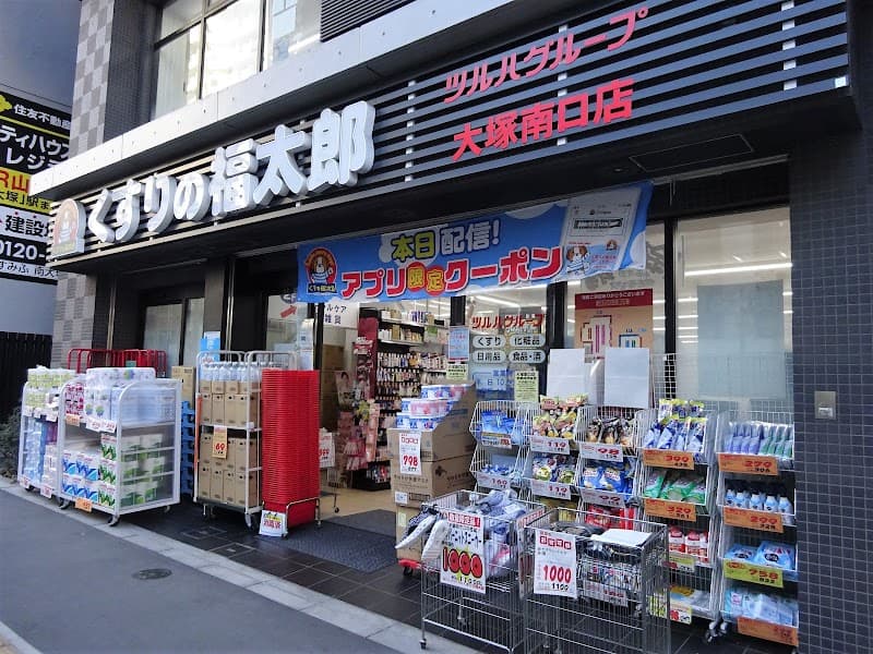 Collins Otsuka Store Toshima City photo
