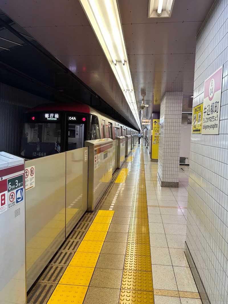 Collins Ushigome Yanagicho Tokyo photo