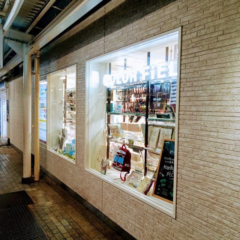 Color Nishinomiya Store Nishinomiya City photo