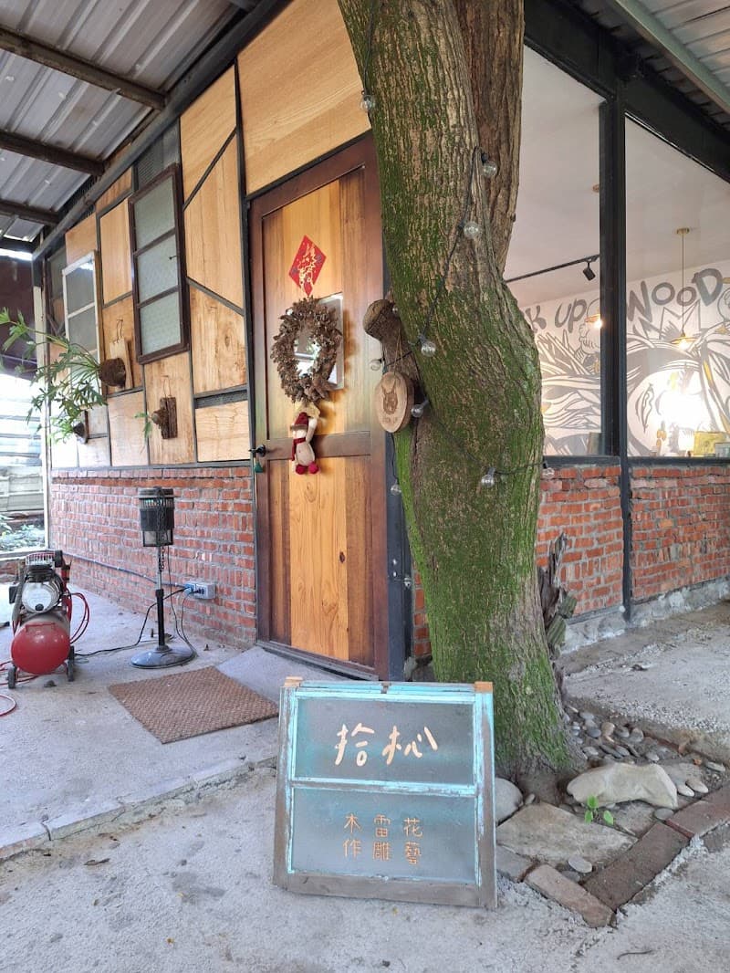 Combing Life Handmade Wooden Comb Changzhi Township photo