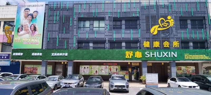 Comfort Foot Reflexology Healthy Care Centre Kepong photo